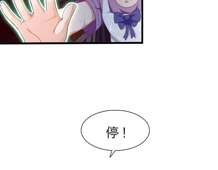 第39话 鲜血竞技场86