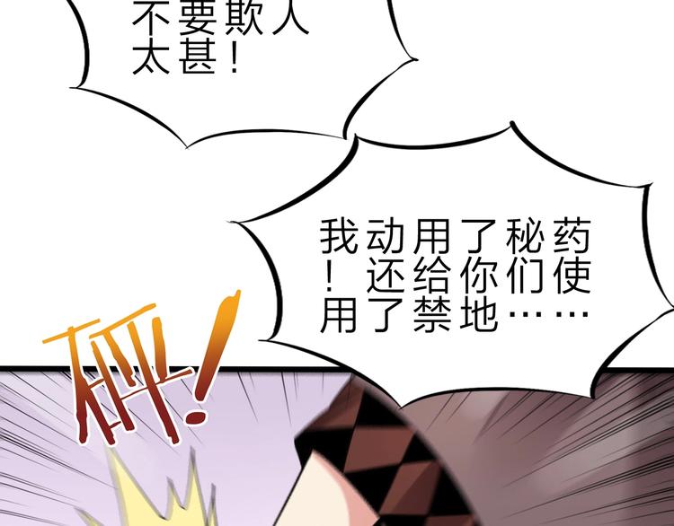第33话 散灵46
