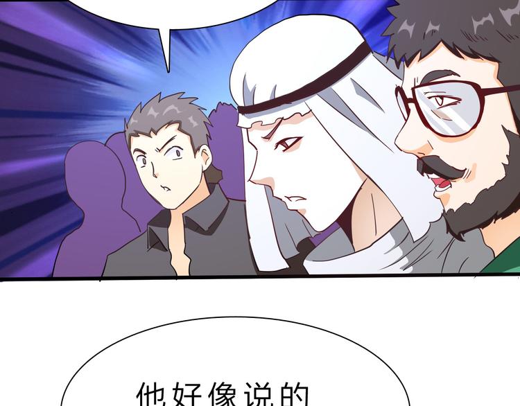 第44话 公开处刑！85