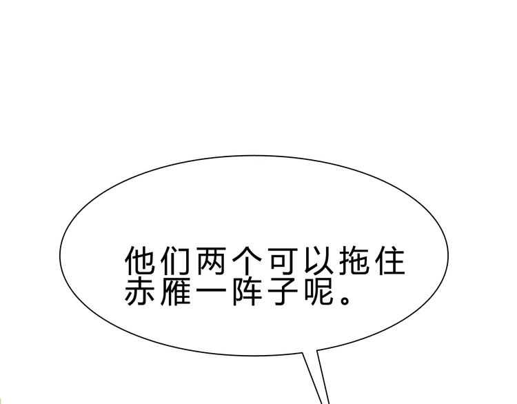 第18话 新世界78