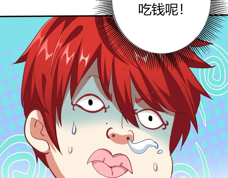 第5话 考生集结！72