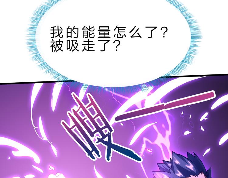 第44话 公开处刑！52