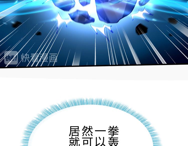 完结篇 超神对超神！54