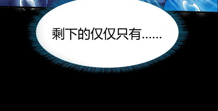 第13话 正式开挂！79