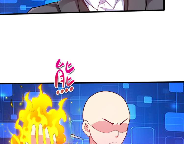完结篇 超神对超神！155