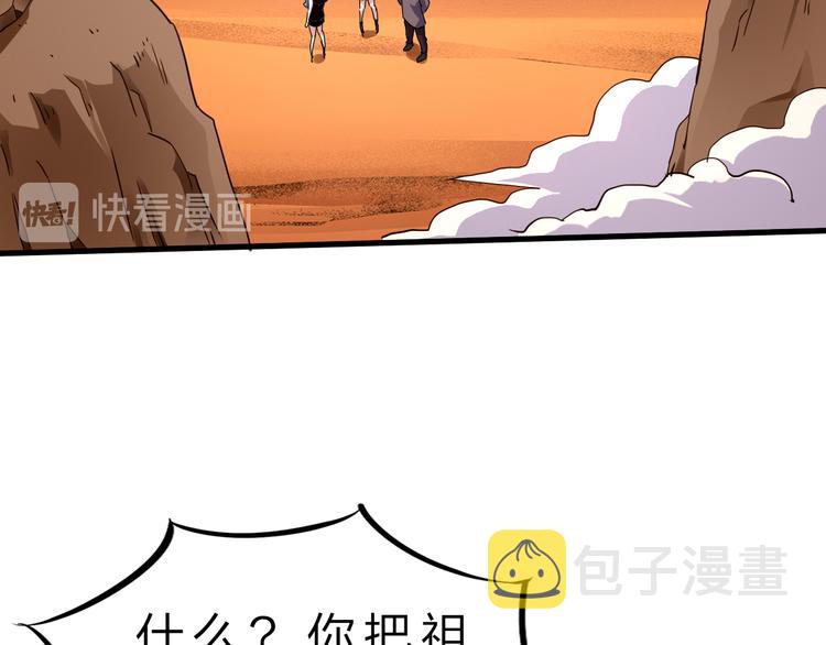 第47话 凤凰涅槃40
