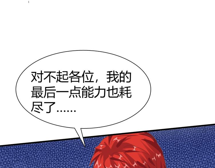 第11话 未知的考验139