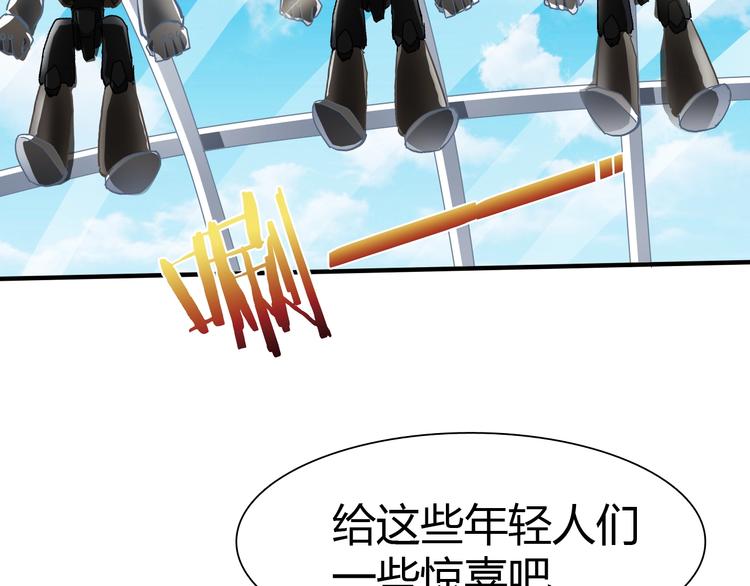 第6话 考试开始！51