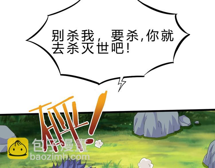 第22话 报仇！68