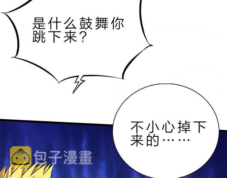 第41话  邪恶之人登场！10