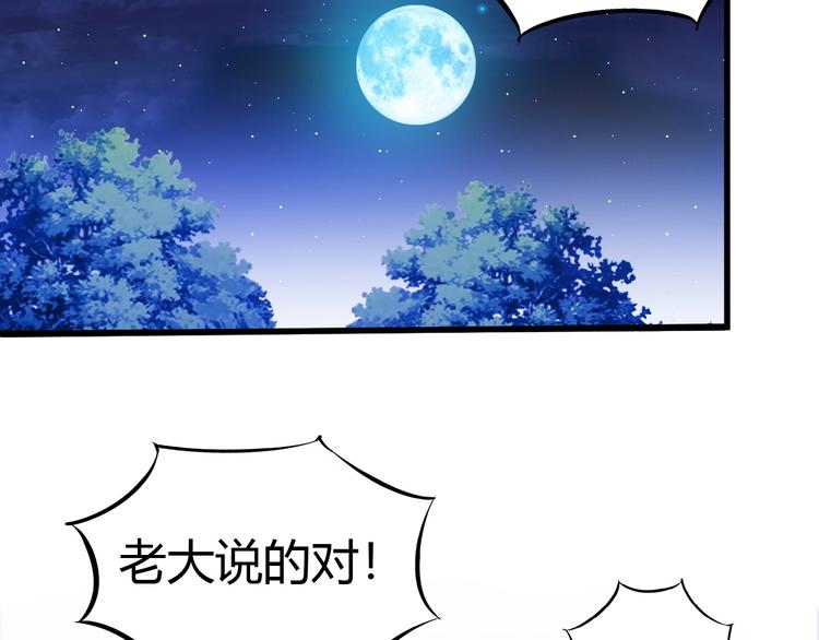 第3话 天堂5