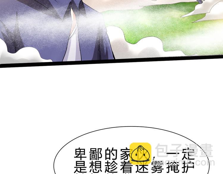 第19话 死亡122