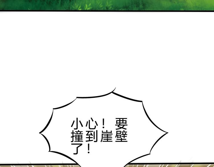 第10话 美女救英雄60