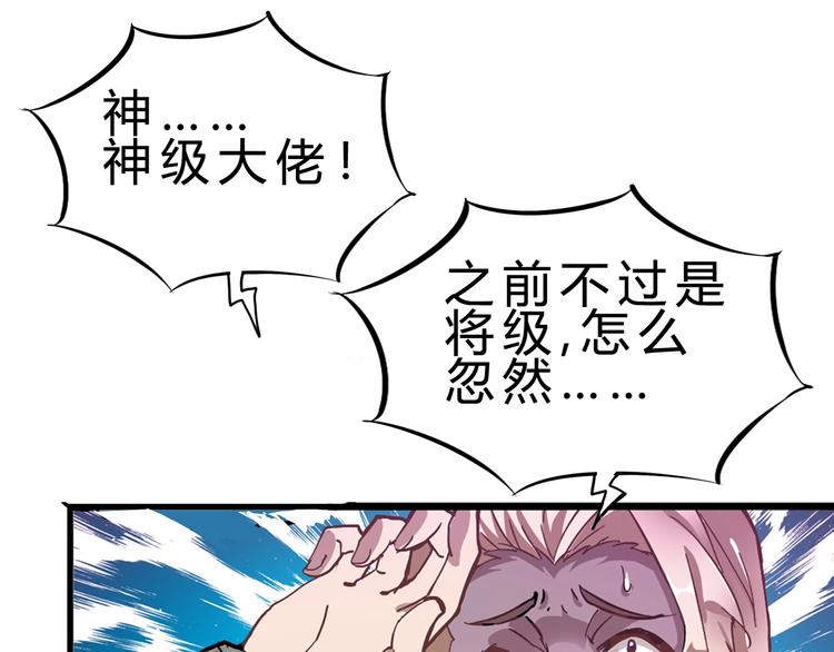 第24话 谁给你的自信？99