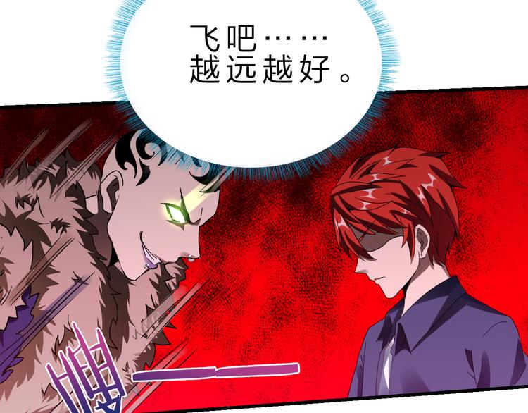 第47话 凤凰涅槃79