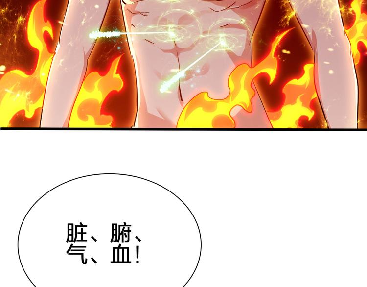 第49话 灭世的阴谋47