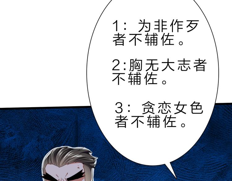 第32话 未知的装备87