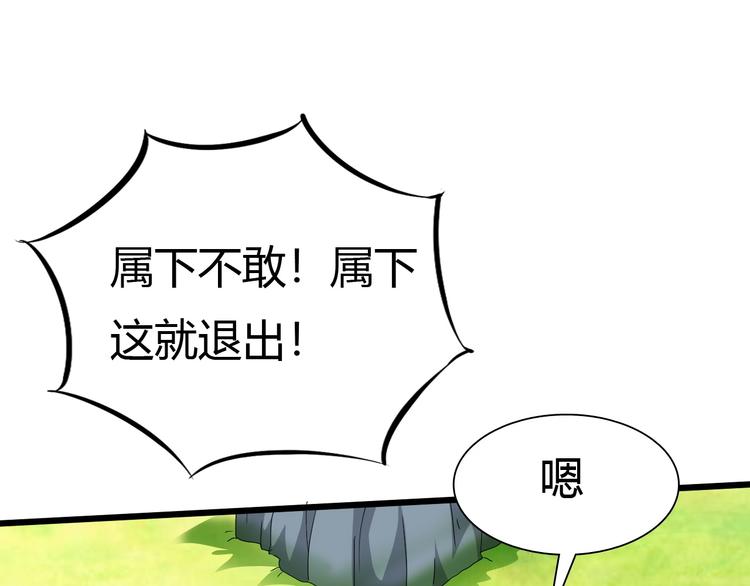 第16话 决赛（2）28