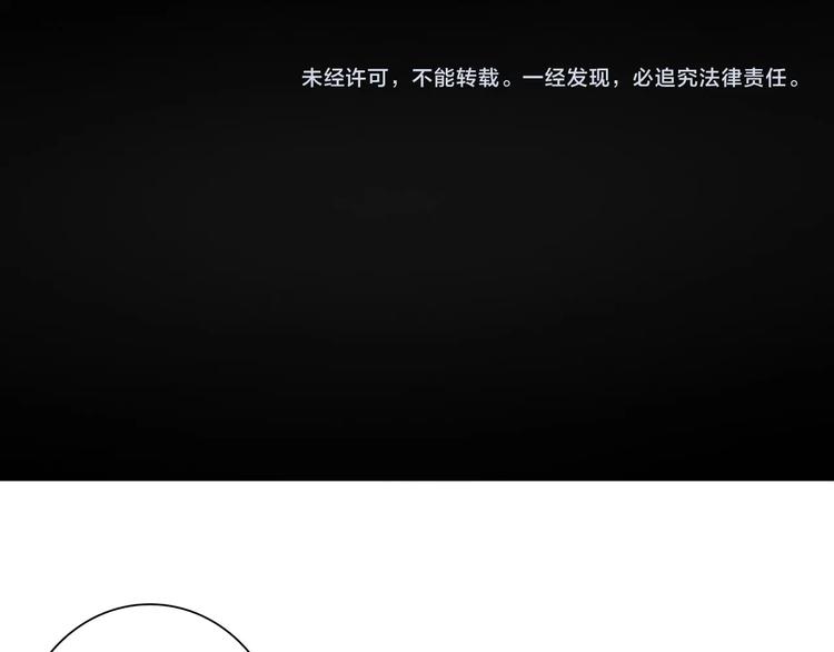 第17话 吃鸡！161