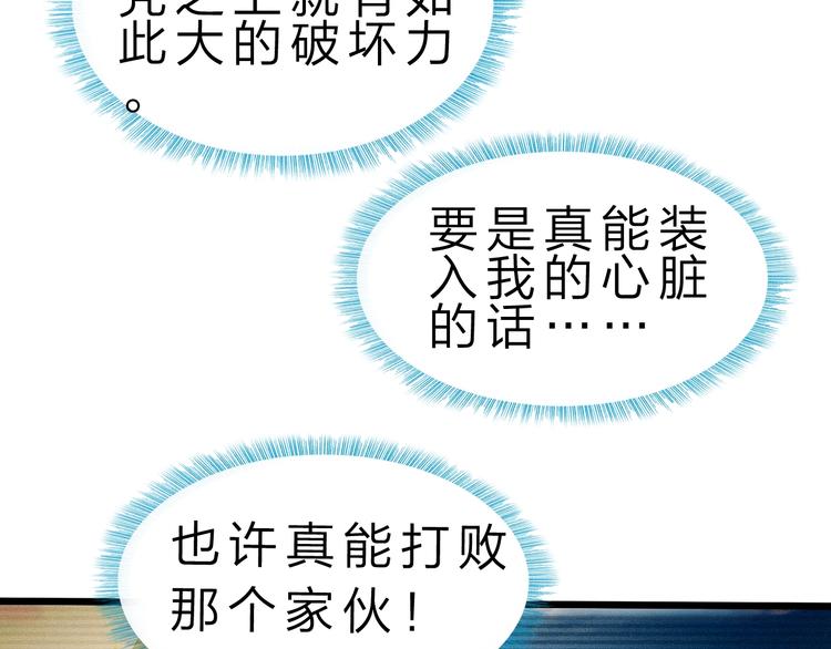 第34话 龙飞凤舞72