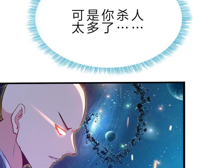 完结篇 超神对超神！109