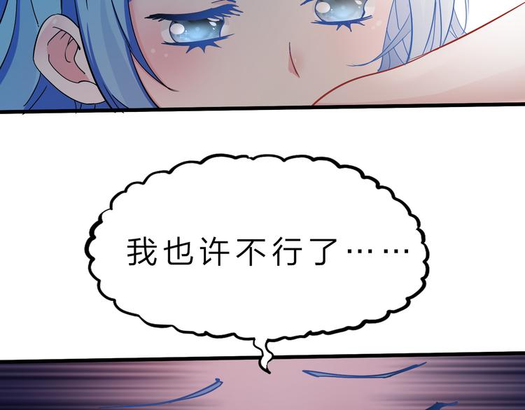 第43话 同归于尽！50