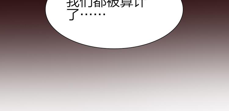 第49话 灭世的阴谋121
