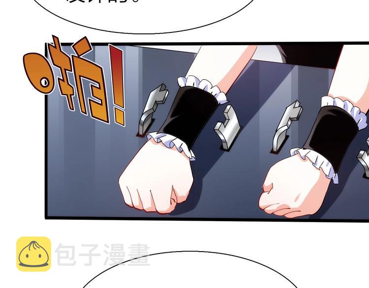 第39话 鲜血竞技场51