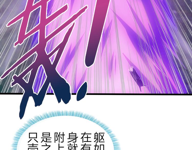 第34话 龙飞凤舞71