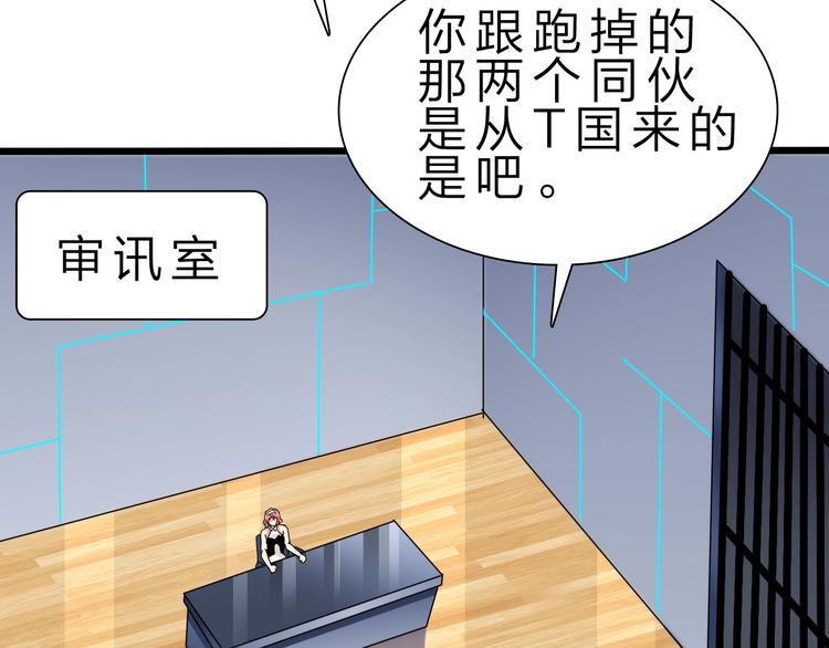 第39话 鲜血竞技场38