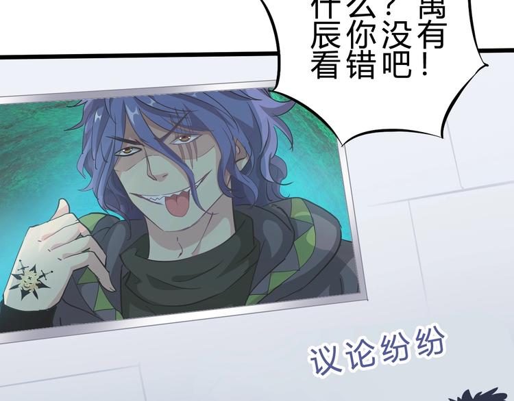 第17话 吃鸡！142