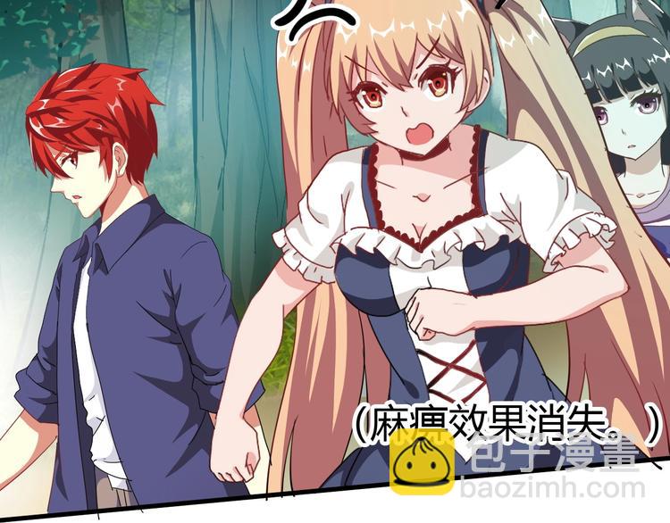第11话 未知的考验138