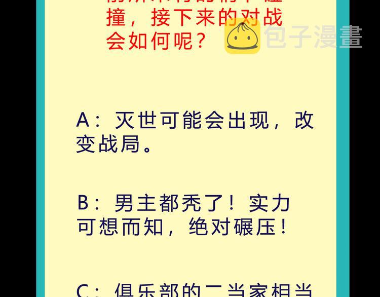 第47话 凤凰涅槃124