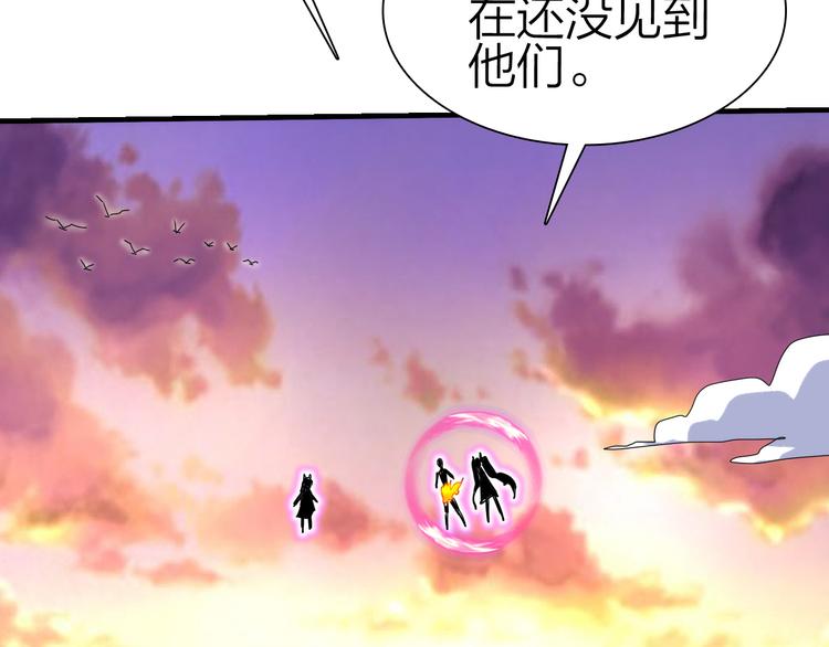第49话 灭世的阴谋111