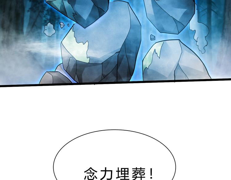 第35话 三灵将融合32