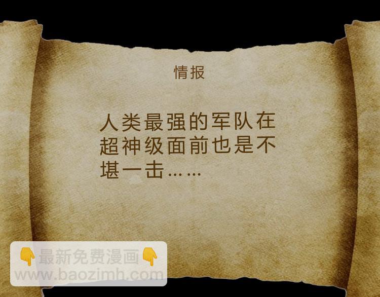 第50话 掌控计划169