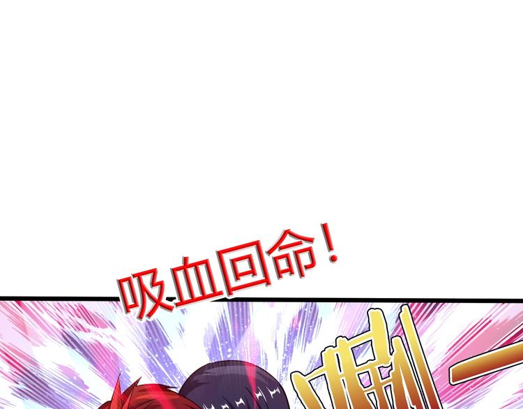 第20话 灵将融合！42