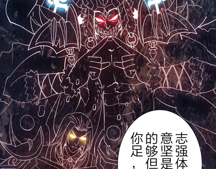 第32话 未知的装备72