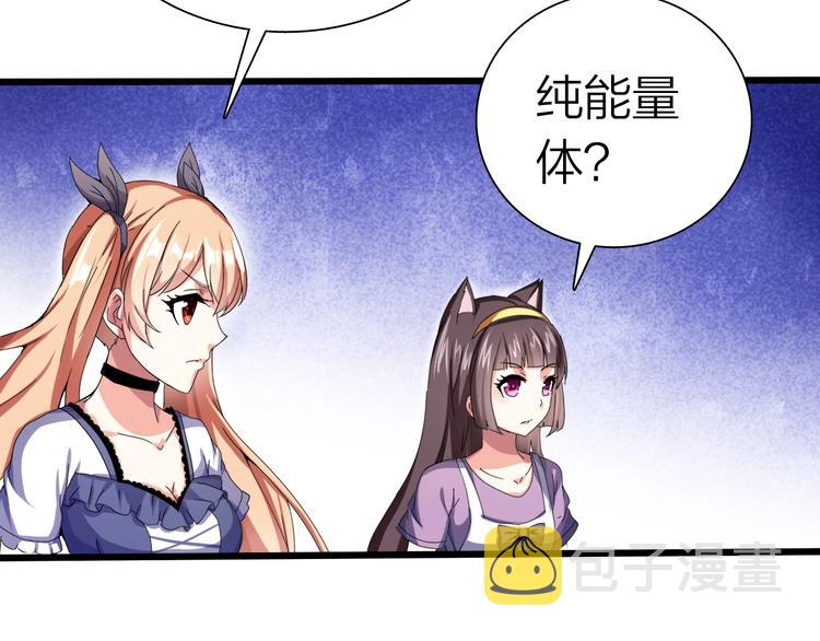第34话 龙飞凤舞12