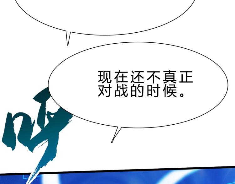 第23话 身世之谜117