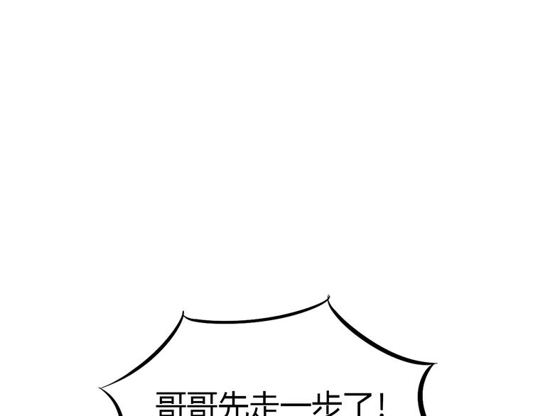 第7话 危机！113