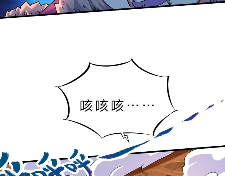 第43话 同归于尽！116