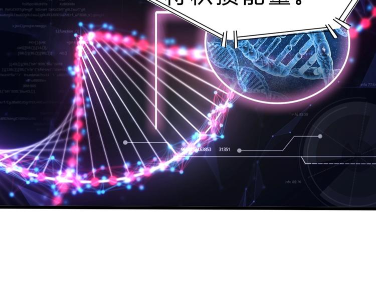 第24话 谁给你的自信？17