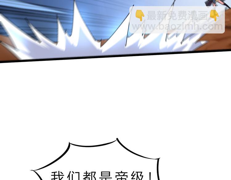 第42话 灵将大战！90