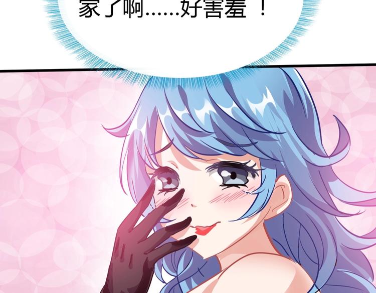 第11话 未知的考验91