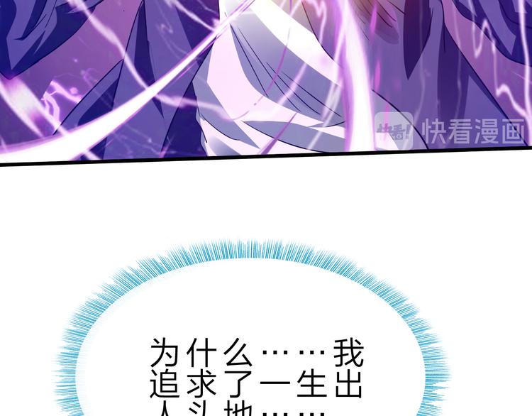 第44话 公开处刑！57
