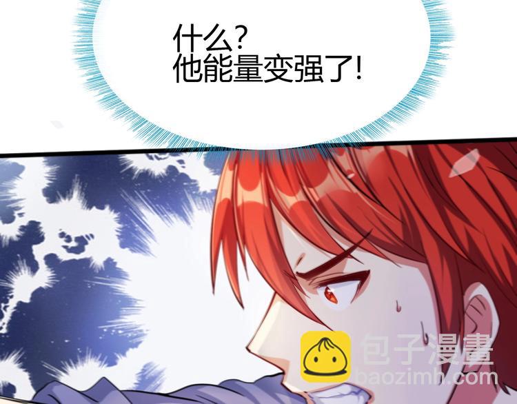 第20话 灵将融合！79