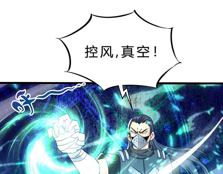 第18话 新世界68