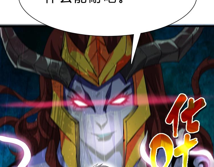 第10话 美女救英雄9