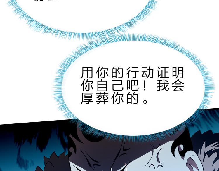 第44话 公开处刑！36